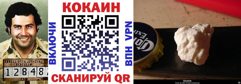 COCAIN 99% Арсеньев