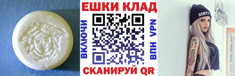 где купить   Арсеньев  Ecstasy Cube 