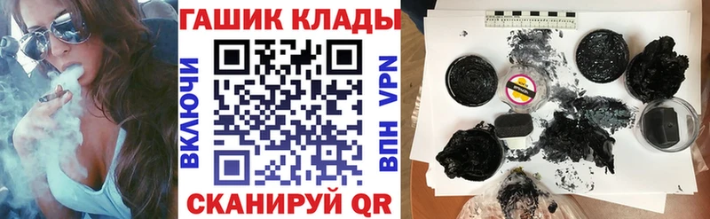 хочу   площадка клад  Гашиш гашик  Арсеньев 