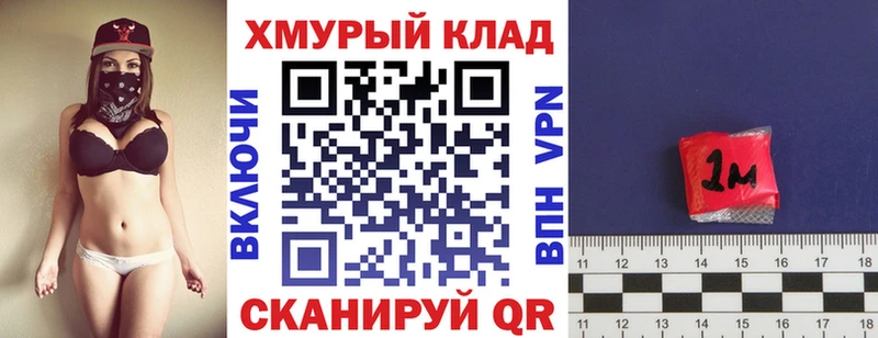 Героин герыч  Арсеньев 