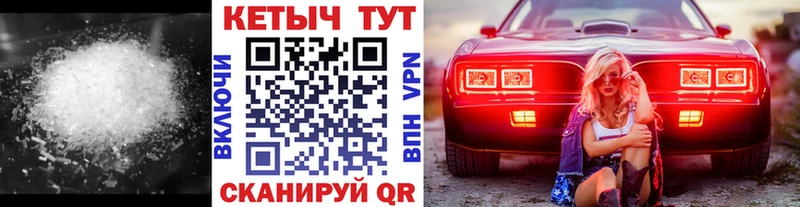 Кетамин VHQ  Арсеньев 