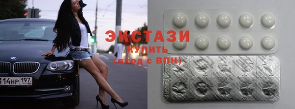 трава Абдулино