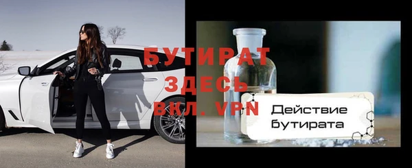 стаф Пестово