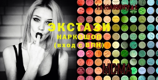 синтетический гашиш Абинск