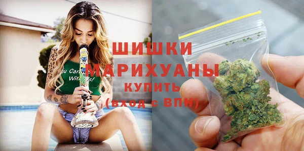 MDMA Premium VHQ Алексин