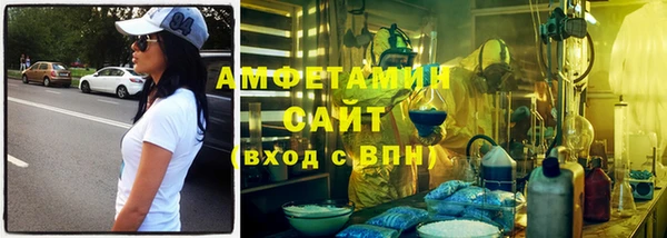 MDMA Premium VHQ Алексин