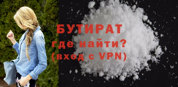 ГАЛЛЮЦИНОГЕННЫЕ ГРИБЫ Абаза
