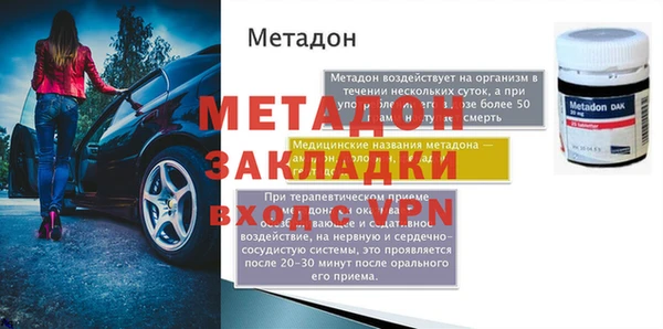 MDMA Premium VHQ Алексин