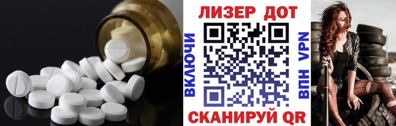 Лсд 25 экстази ecstasy  Арсеньев 