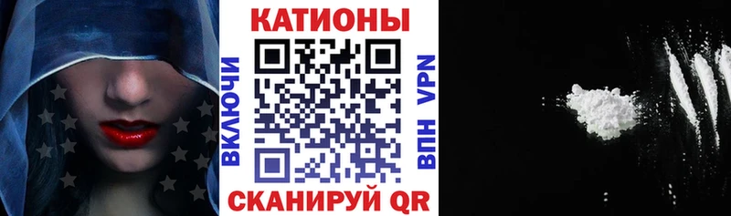 Мефедрон мука Арсеньев