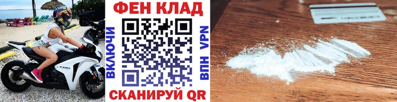 Первитин кристалл  Арсеньев 
