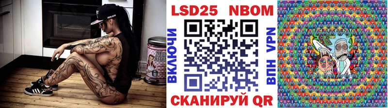 Наркотические марки 1500мкг  Арсеньев 