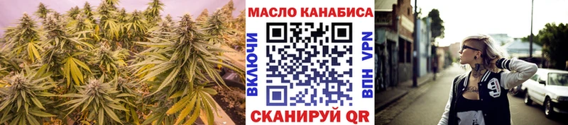 где продают   Арсеньев  Дистиллят ТГК гашишное масло 