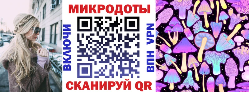 наркошоп Арсеньев Галлюциногенные грибы GOLDEN TEACHER