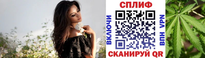 Бошки Шишки план магазин наркотиков Арсеньев